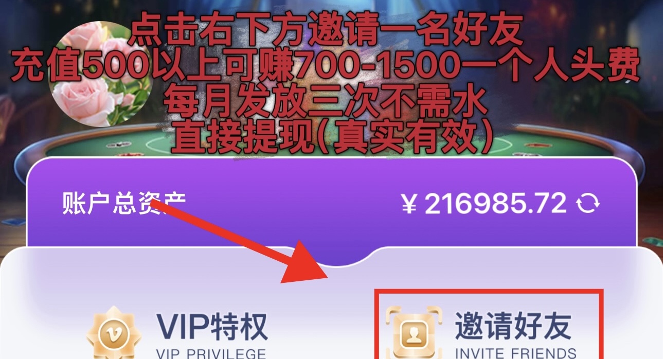 月入过万教程