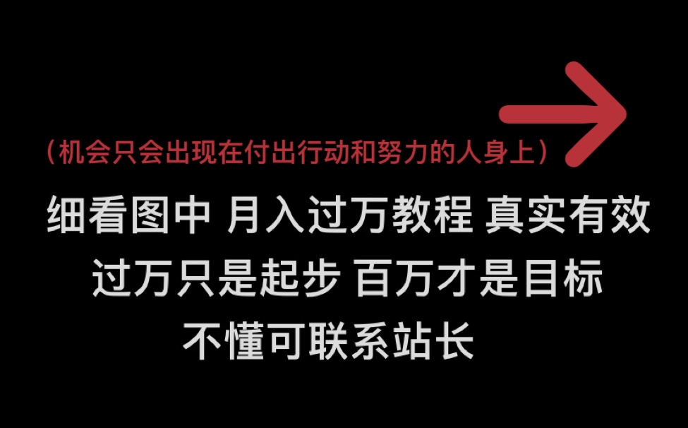 真实有效
